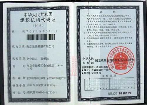 ��˾�M���C(j��)��(g��u)���a�C