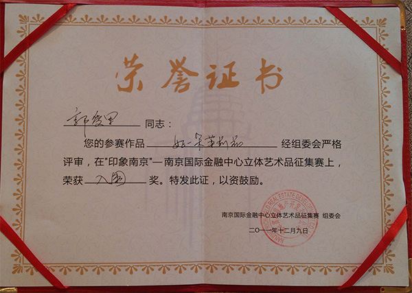 �s�u(y��)�C��(sh��)