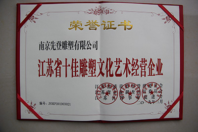 ���Kʡʮ�ѵ����Ļ�ˇ�g(sh��)��(j��ng)�I��I(y��)