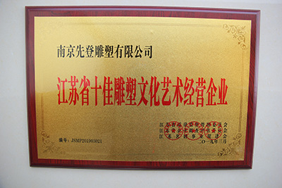 ���Kʡʮ�ѵ����Ļ�ˇ�g(sh��)��(j��ng)�I��I(y��)