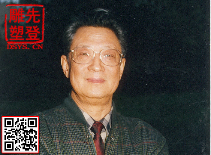 左鐵鏞院士相片.jpg 左鐵鏞院士相片.jpg