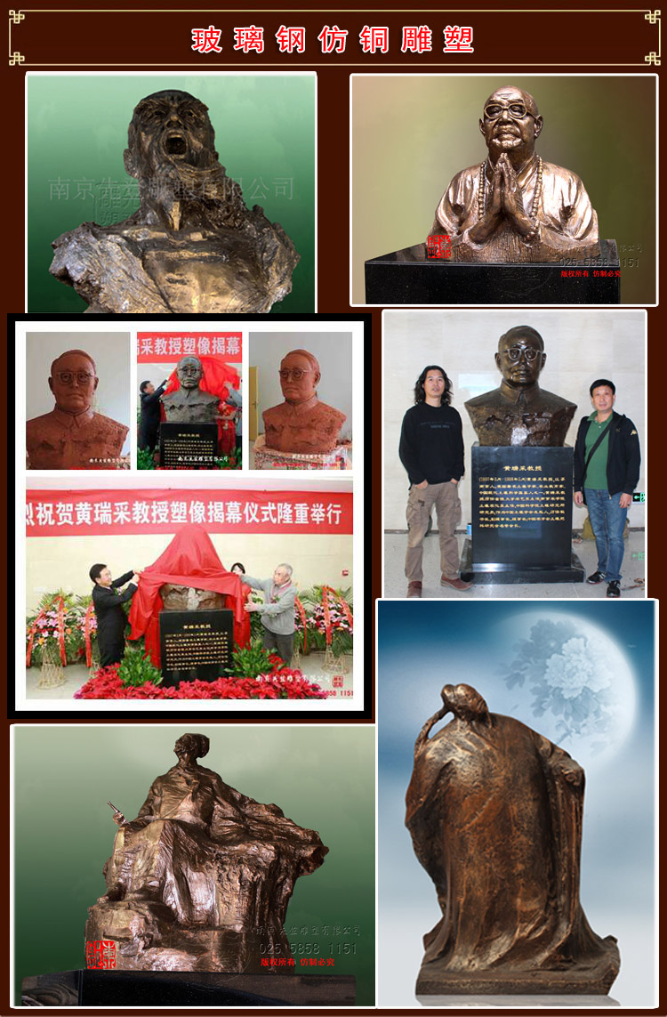 19人物雕塑.jpg 19人物雕塑.jpg