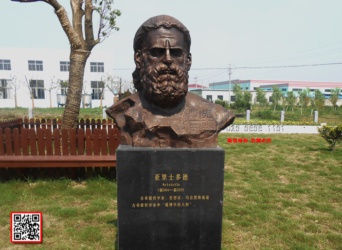 2����ʿ���Aristotle(ǰ-384��ǰ322)��ϣ�D�܌W�ҡ�˼������R��˼�Q���ǹ�ϣ�D�܌W���С���W�������.jpg