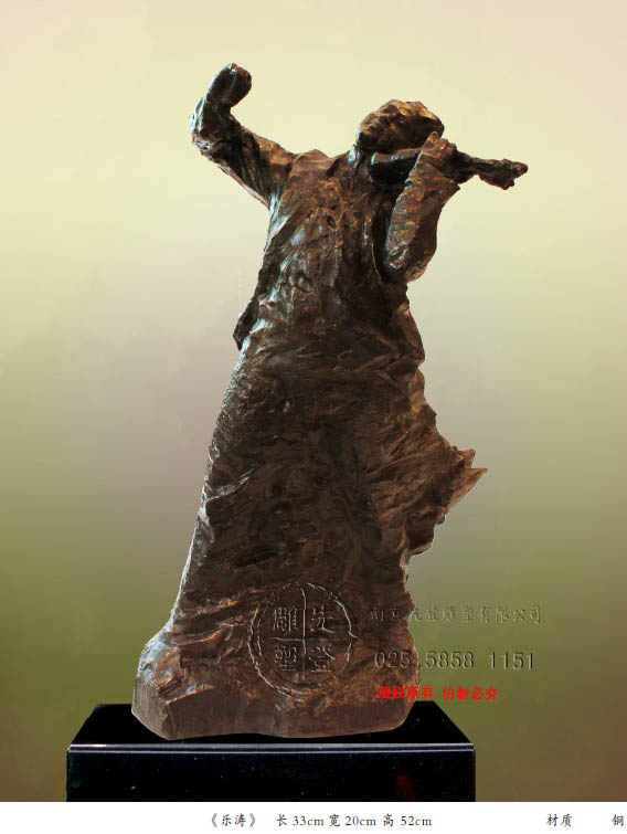 《樂濤》 長33cm 寬20cm 高 52cm 材質(zhì) 銅.jpg 《樂濤》 長33cm 寬20cm 高 52cm 材質(zhì) 銅.jpg