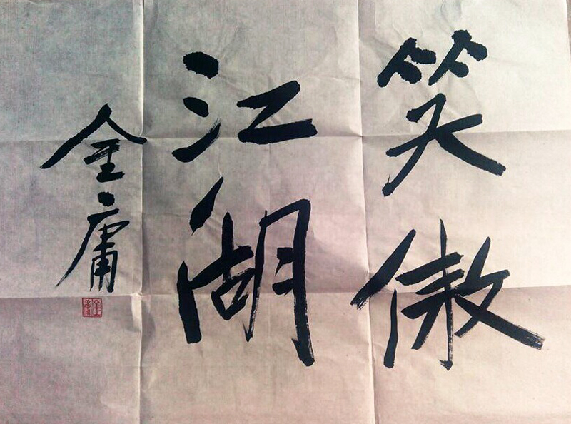 ��ӹ��b����Ц������